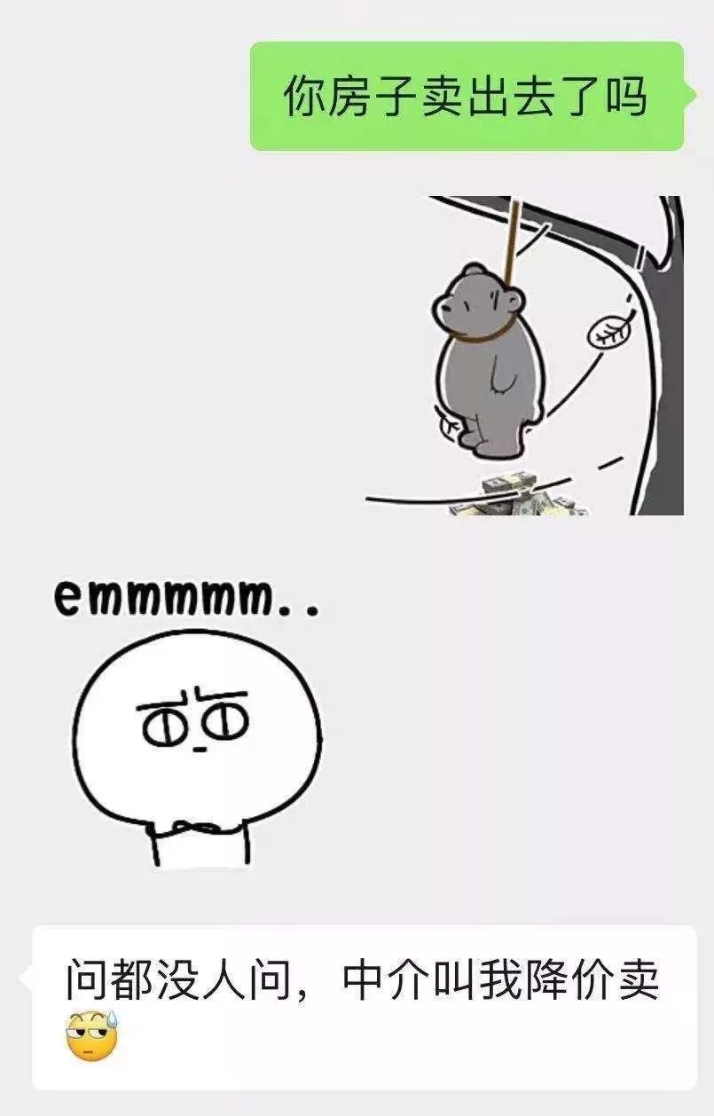 楼市|形势不妙!地产股大跌,降价第一枪已经打响,盐城楼市或迎来大洗牌!