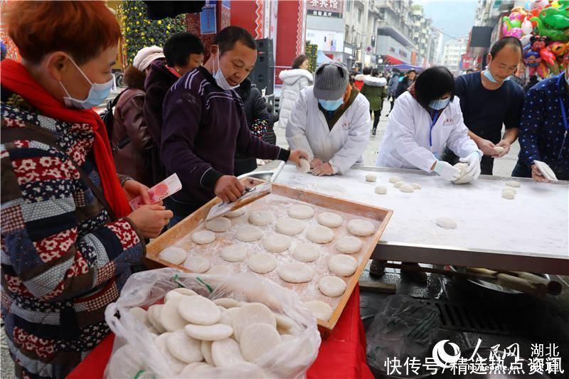 湖北鹤峰：展非遗 迎元旦