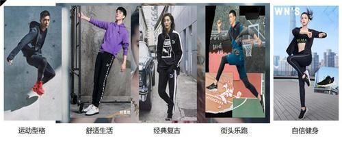 运动|天马运动：知名运动品牌选择流量明星代言，加速品牌年轻化、人格化、个性化