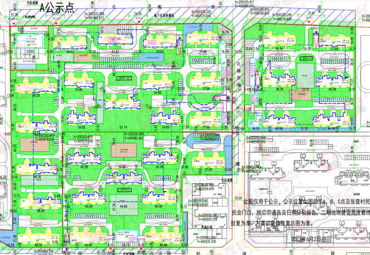 居住|张营村城中村改造部分地块规划公示 拟建30栋住宅楼及幼儿园