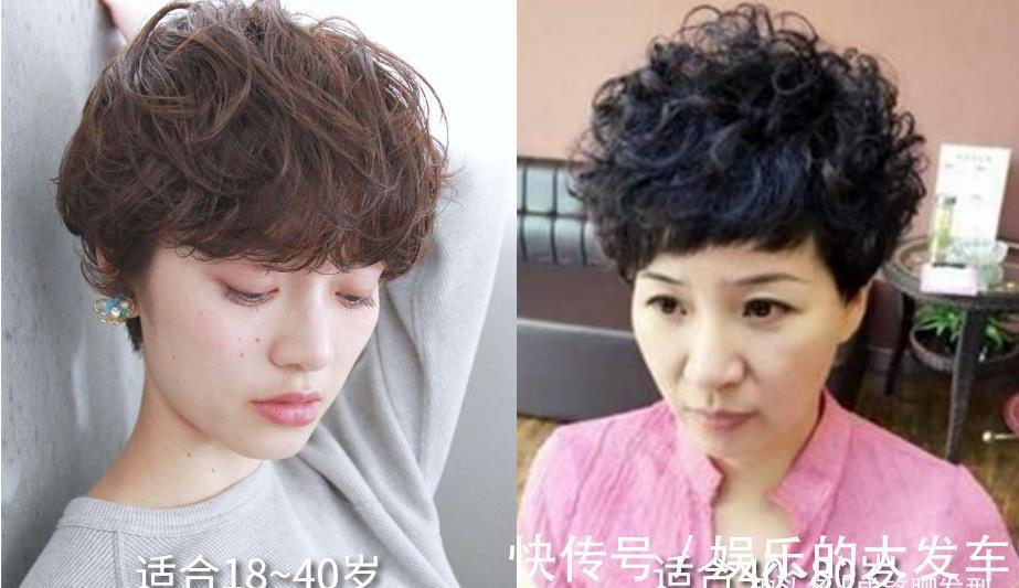 发量|五六十岁女人做发型，一定不能按照真实年龄设计，显老又没气质
