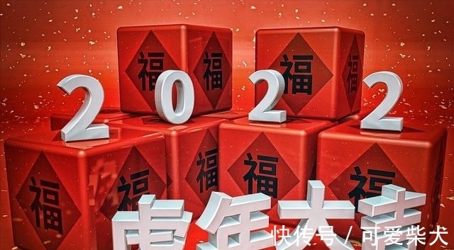 岁杪！一朝岁暮开新首，2022元旦，用最美的诗词，爱你