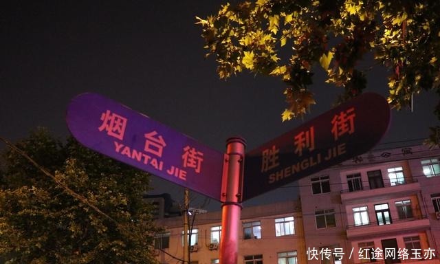 胶东乡村故事:过年忆家史,我的曾祖父也曾闯过关东