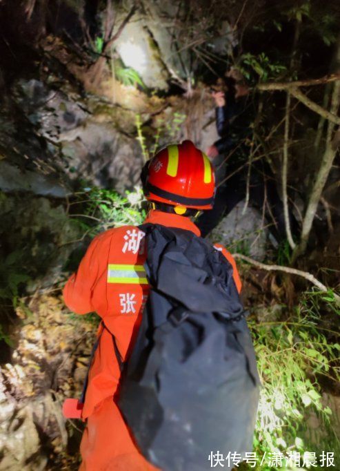 凌晨|张家界一男子上山采葛迷路被困，消防7小时紧急救援