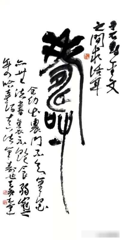 书写|汉字的书写更像是一种修行-访书法罗汉石正军先生