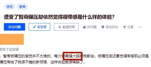 被「虐」的李誕，竟是我自己