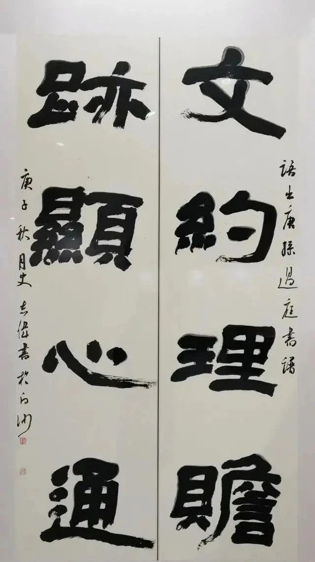 难道是正书展中邪了?独宠大字?字越写越歪,越写越大,越写越少