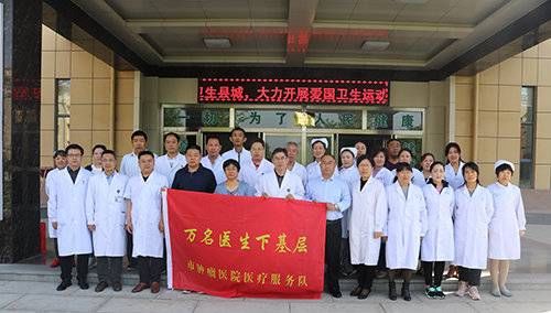 手术治疗|异乡从医34年，临沂市肿瘤医院普外科孙庆旭无悔的选择