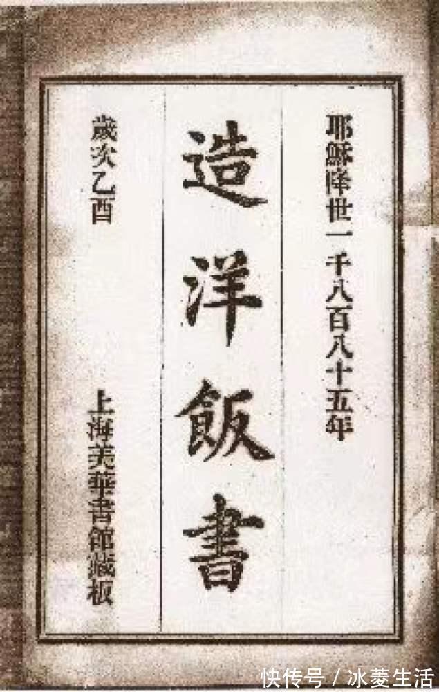 梁清散!为了写美食小说,这个作家还原了一道110年前的鸡蛋嗑肥,真香