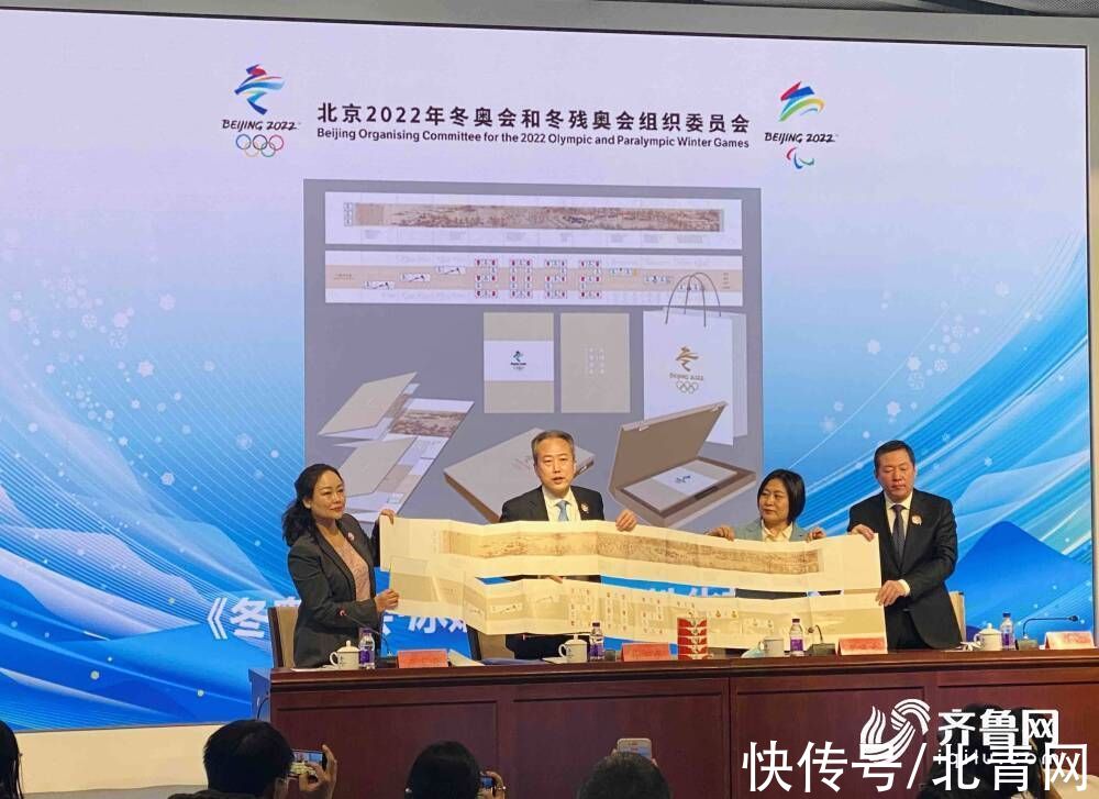 纪念币|北京冬奥会和冬残奥会已开发5000余款特许产品 签约45家赞助企业