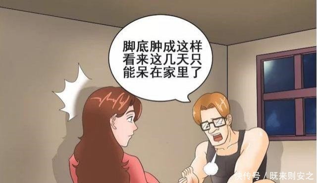 搞笑漫画朱莉泡的“诡计”，让霍顿欲罢不能……