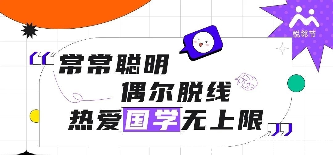 期聚|楼市一线丨阳光城梦想单曲&高能天团重磅曝光?有点东西!