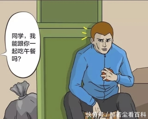 镰刀|搞笑漫画：一个死神，拿着一把镰刀！