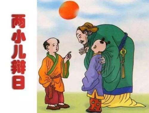 田忌#让人受益一生的6篇古文,字字句句,皆是智慧