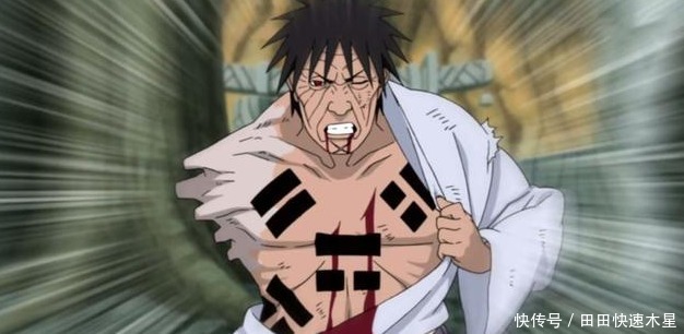 火影忍者最没用的5大S级忍术,麒麟上榜,第五种仅为了亲纲手!