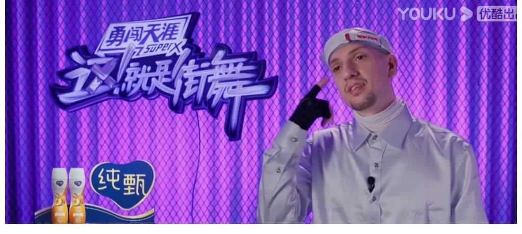 《街舞4》Poppin C為何去張藝興戰(zhàn)隊？看完新一期節(jié)目你就明白