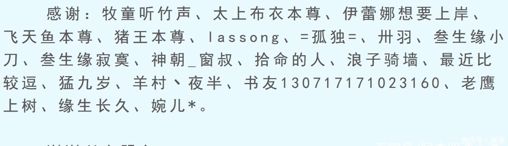 唐家三少$新书发布季:继辰东之后,唐家三少也这么做了,土豆依旧我行我素