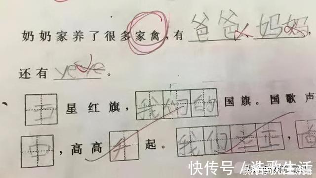 灵魂画手|小学生画妈妈睡觉的样子,看到第三个孩子的作品,网友:灵魂画手