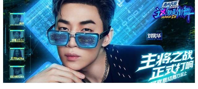 传统文化|《这就是街舞4》中外舞者强强联手输出中国传统文化，真神仙打架