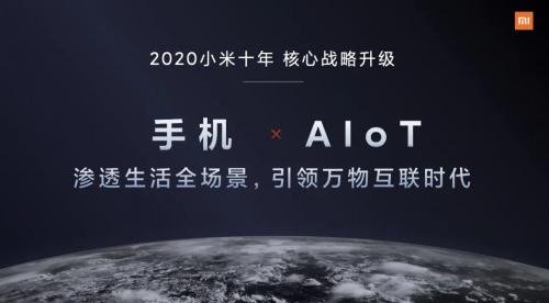 王刚|继华为之后，小米开始推出一黑科技，米粉：提升中国智能制造水平