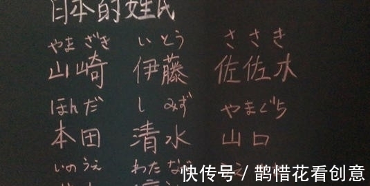 姓氏,翻译成中文十分尴尬,怎么读都像骂人