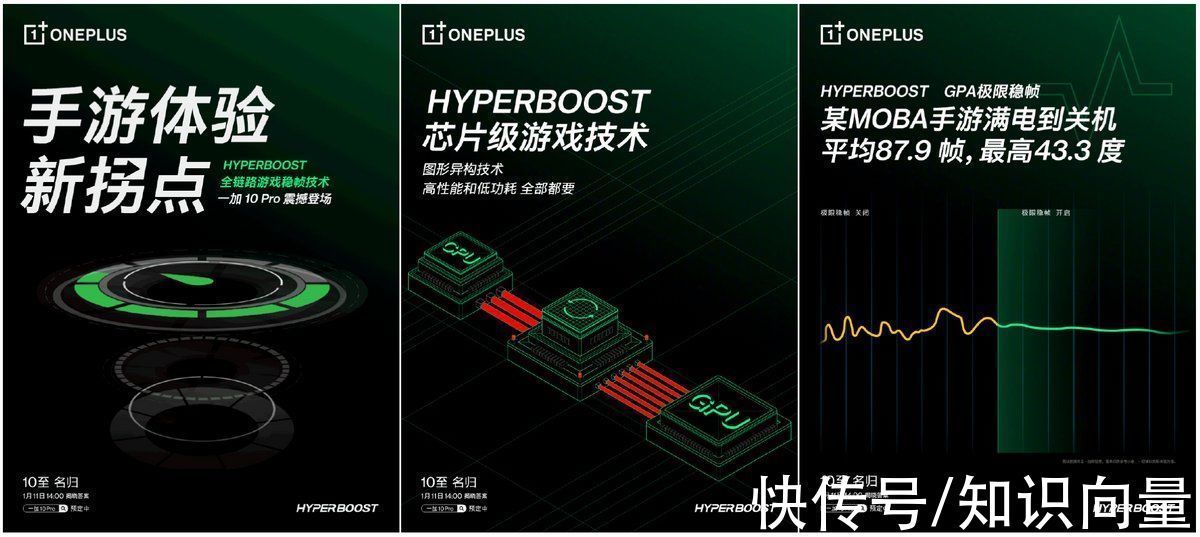 高通|一加10 Pro新机发布在即：首发ColorOS 12.1，为啥老用户说靠谱？