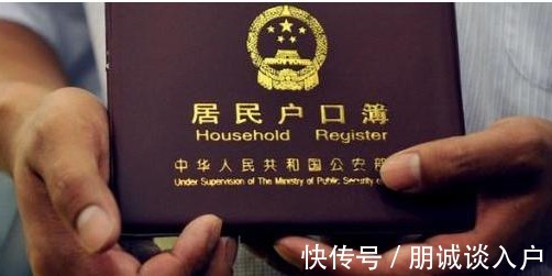 未成年人|2021年-2022年深圳户口迁出指南(附入口)