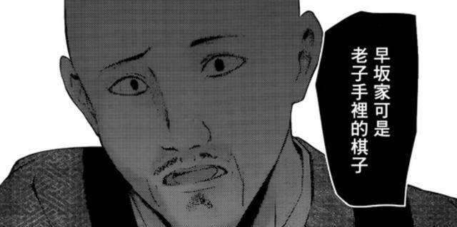 斯坦福|辉夜大小姐:白银家因四宫家破产,辉夜决定对抗家族