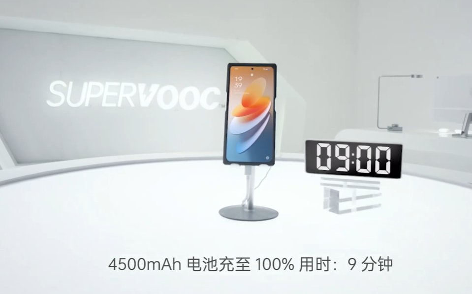 一加手机|OPPO 展示 240W 超级闪充技术：4500mAh 电池 9 分钟充满