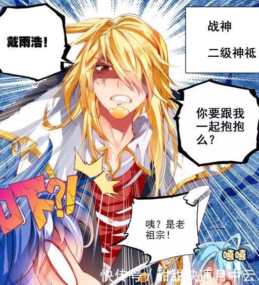 斗罗|《斗罗大陆》神界的生活是什么样霍雨浩表示这种生活他以前都不敢想!