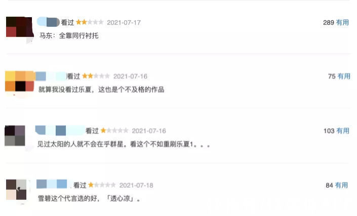 综艺|《草莓星球来的人》豆瓣评分3.9，摩登天空综艺首秀折戟？
