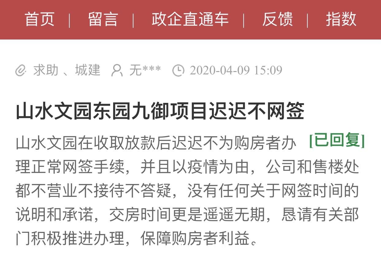 富豪|郭姓男演员等富豪被设局算计千万房产还没拿到手,就要被拍卖