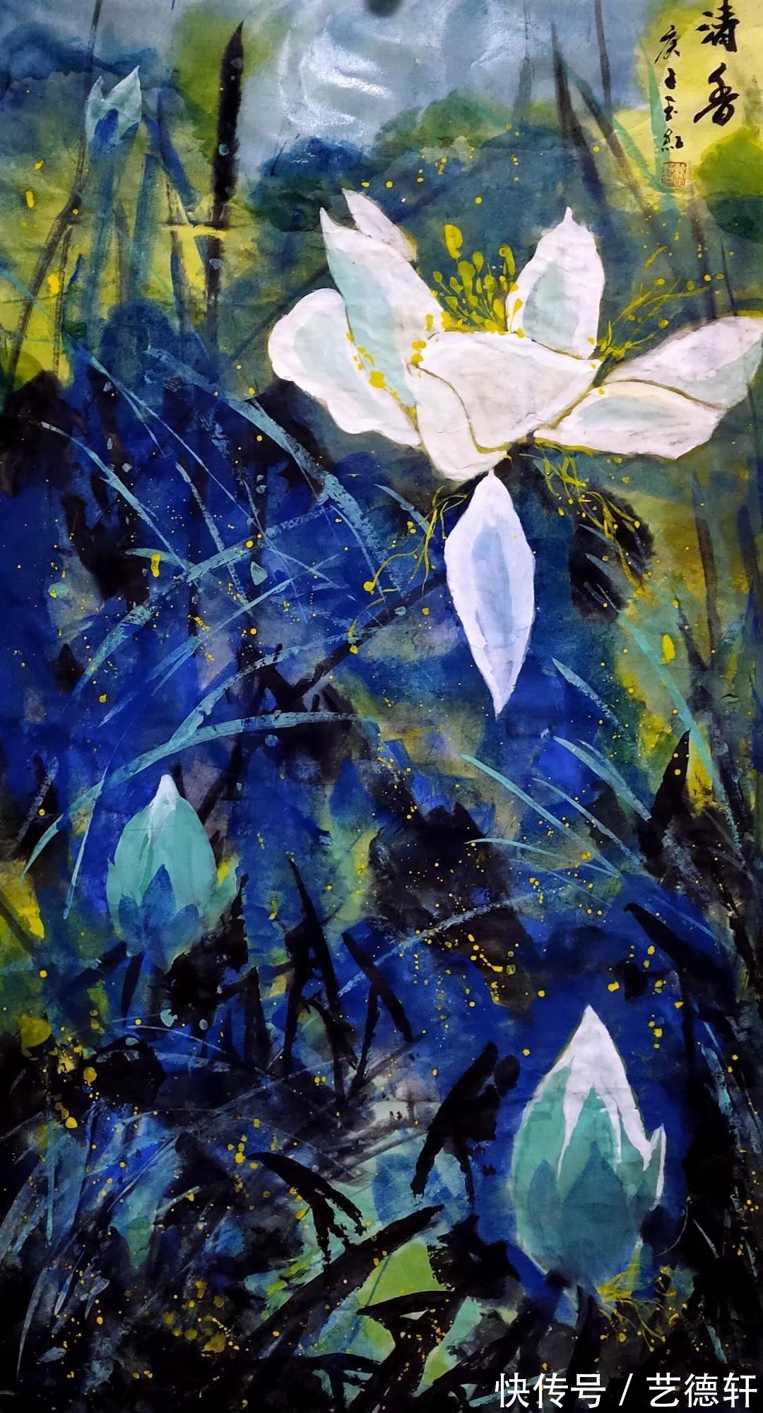 曹玉红|中国当代泼墨重彩画家曹玉红荷花作品欣赏