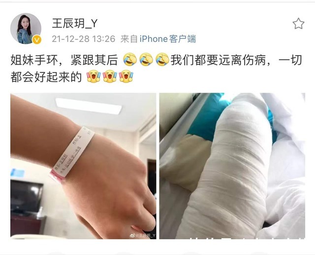 副攻|又一女排国手做手术！曾跟随中国女排获得冠军，年仅26岁就退役