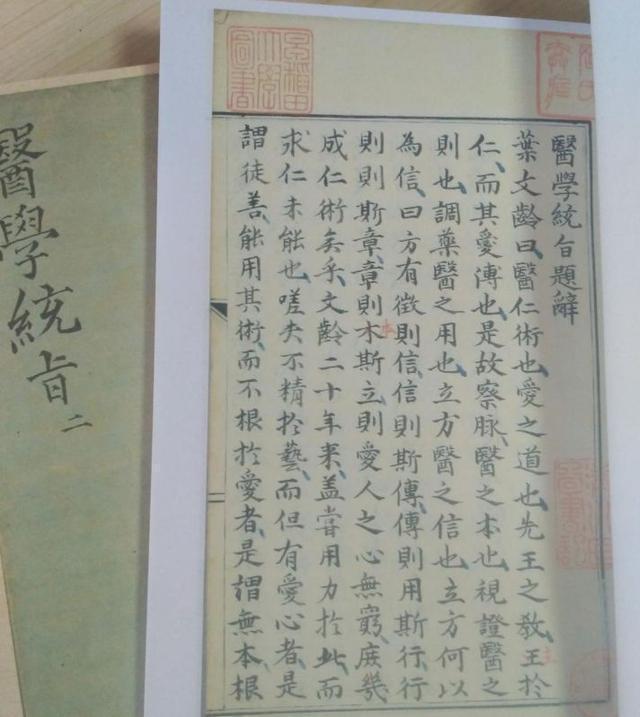 散结|补气又散结,这民间方要知道!身体痰湿淤堵、肝气郁结的要知道