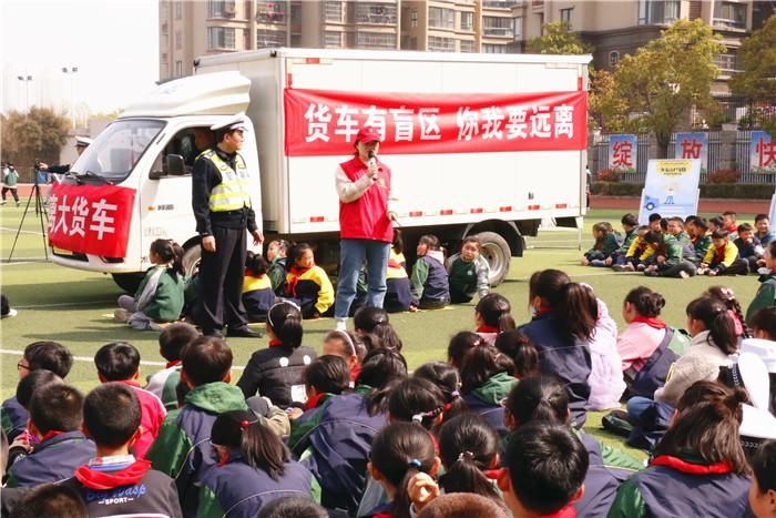滁州市实验小学开展“全国中小学生安全教育日”宣传活动