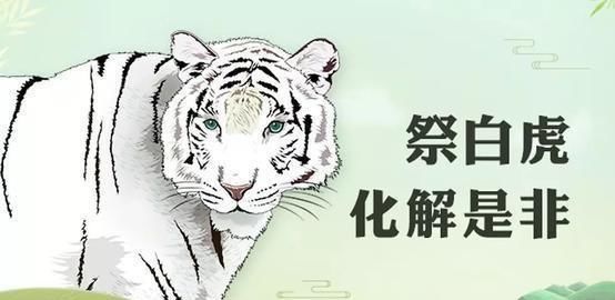 惊蛰吃什么?惊蛰切记“1吃2祭1打”