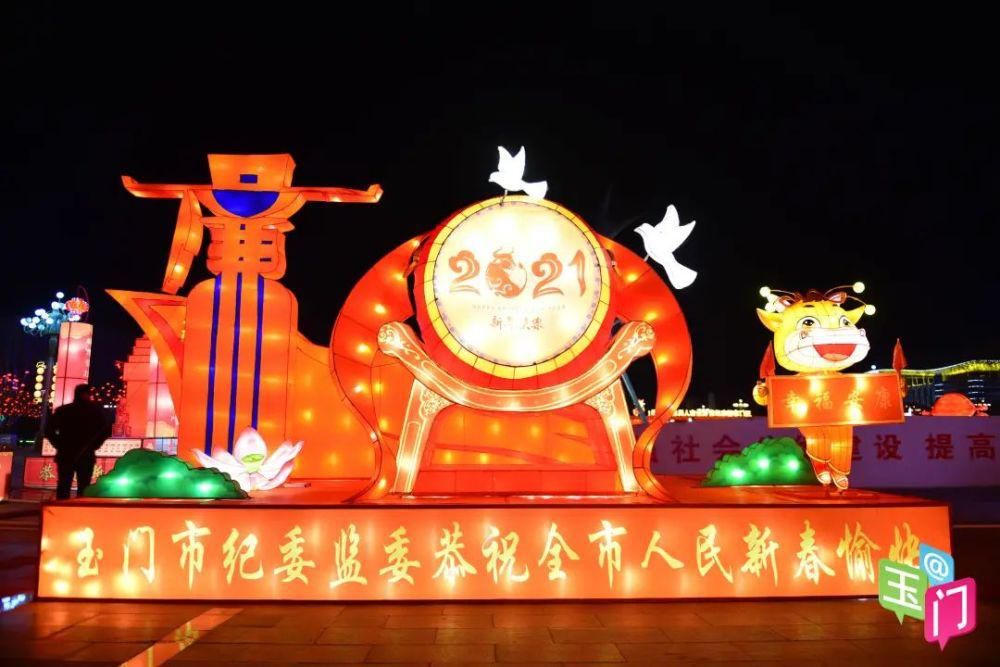 贝壳|玉门灯展高清大图，美翻啦~