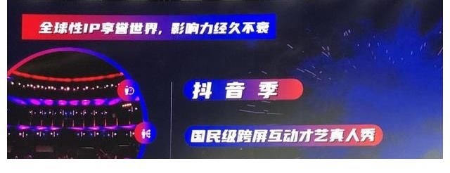 招商会|经典IP历久弥新 邓紫棋孟非谢霆锋加盟《点赞！达人秀》