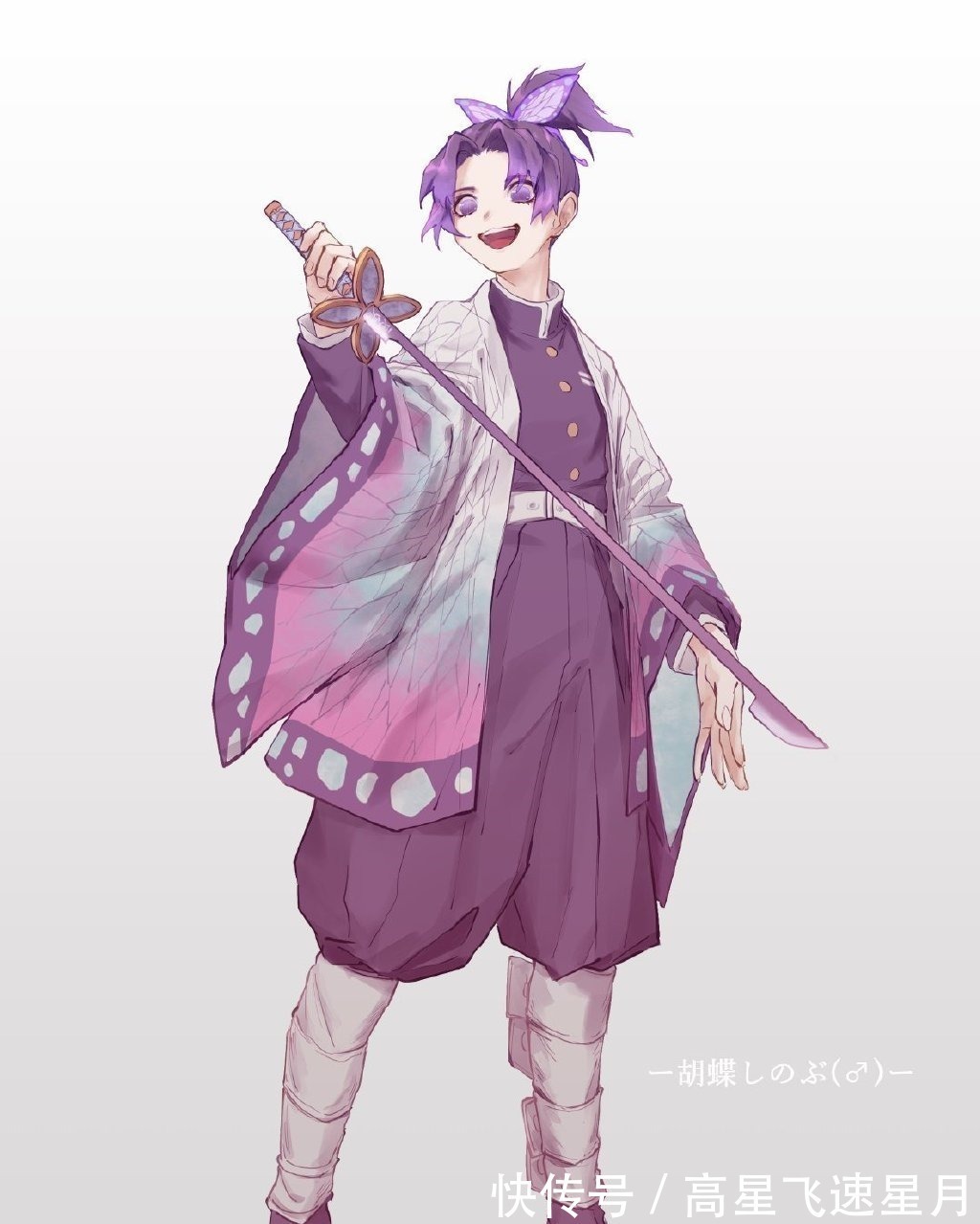 无一|鬼灭之刃九柱遭遇“性转”,天元大人要打马赛克,无一郎没差别