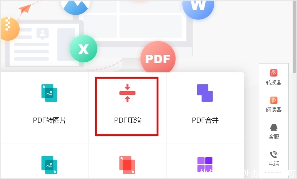 收好|PDF压缩文件怎么压缩最小？请收好这些PDF压缩方法！