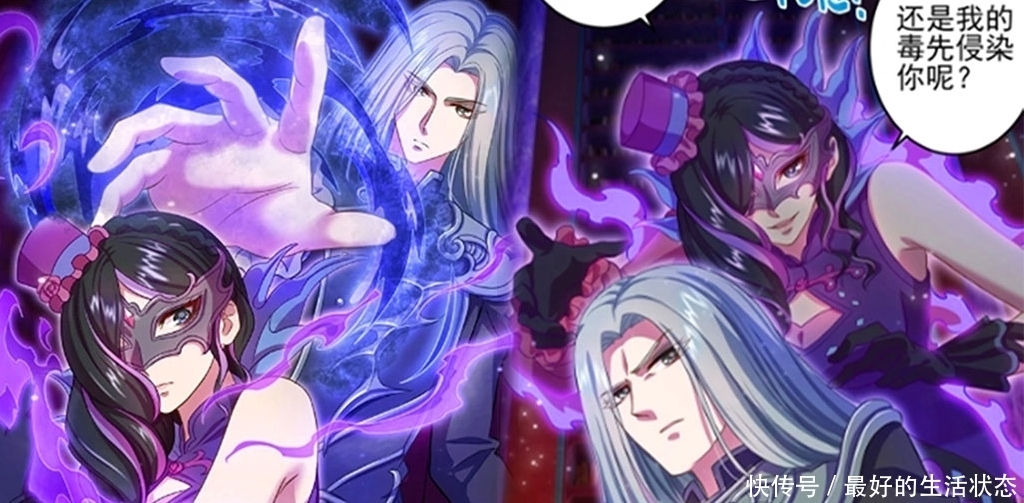 叶罗丽第九季:毒夕绯霸气反攻,黎灰这次要完了