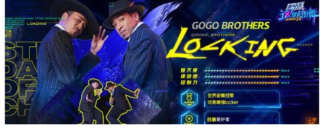 豆瓣|豆瓣8.9分，一鍋雞湯熬四年，為何《這就是街舞》還能口碑逆天？