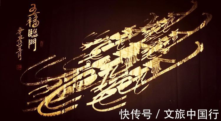 五福临门|「笔尖下的国粹」——国宾礼艺术家石长青