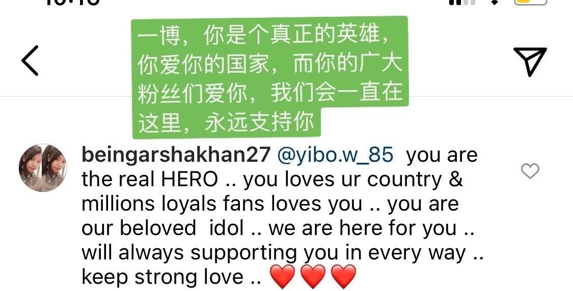 暖心之举!王一博,收获一份来自全球的应援,信任与理解!