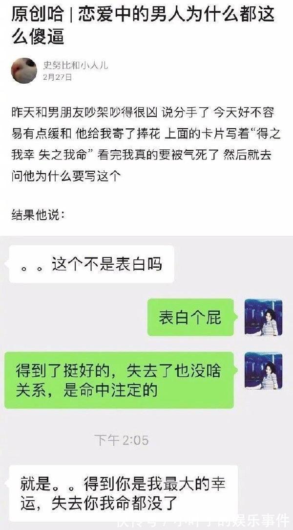 |听说想看低成本cos的漂亮小姐姐 冷段子1383 & 去年今日1073