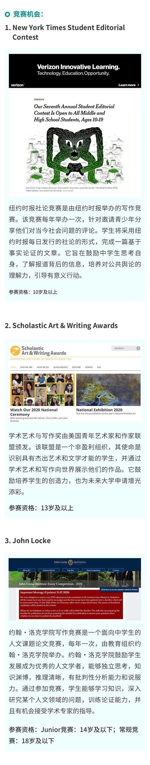 英文写作与语法一网打尽？国家地理学习畅销教材Great Writing暑假开班啦