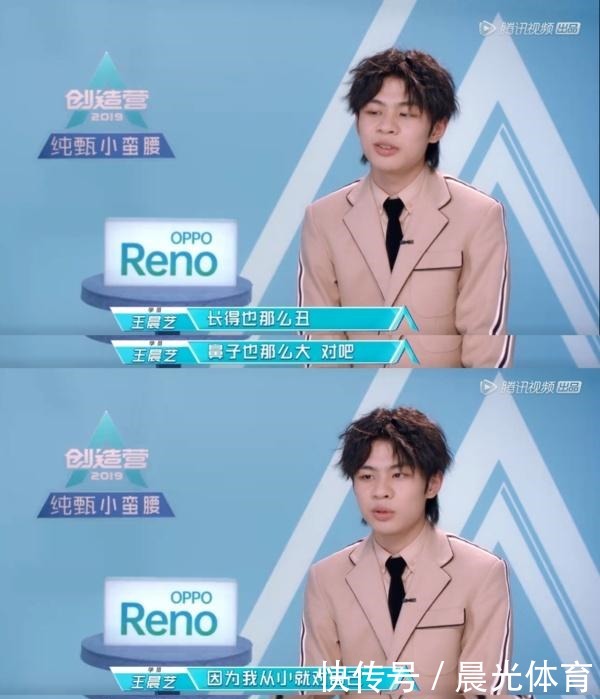 《创2》又被嘲了前11名简直是大型回锅肉现场!