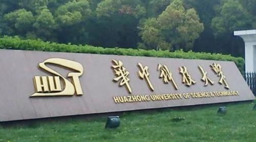 2021华中地区大学排名，华中科技大学强势逆袭，湖南大学退步明显