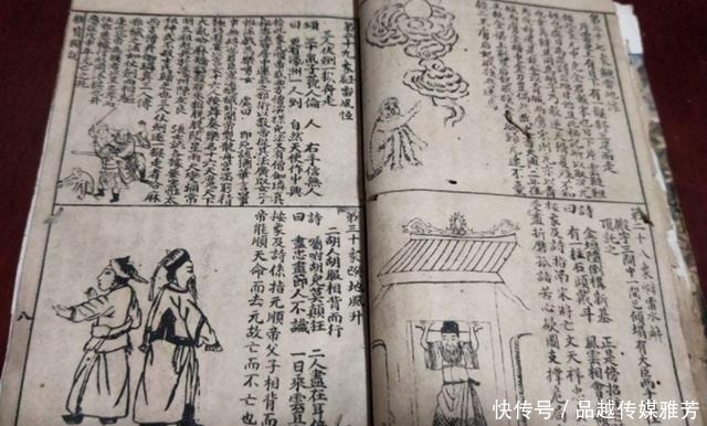 能耐|刘伯温究竟有何能耐，为什么后世之人都将其说得神乎其神？